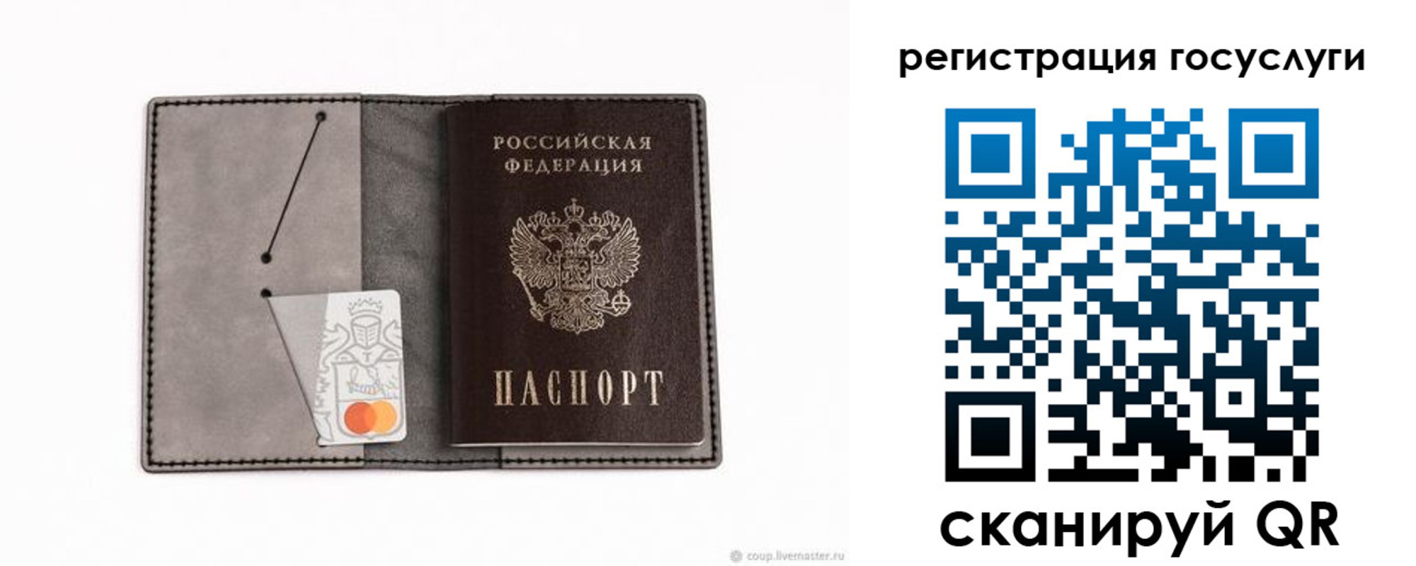 найти адрес прописки в Тюменской области