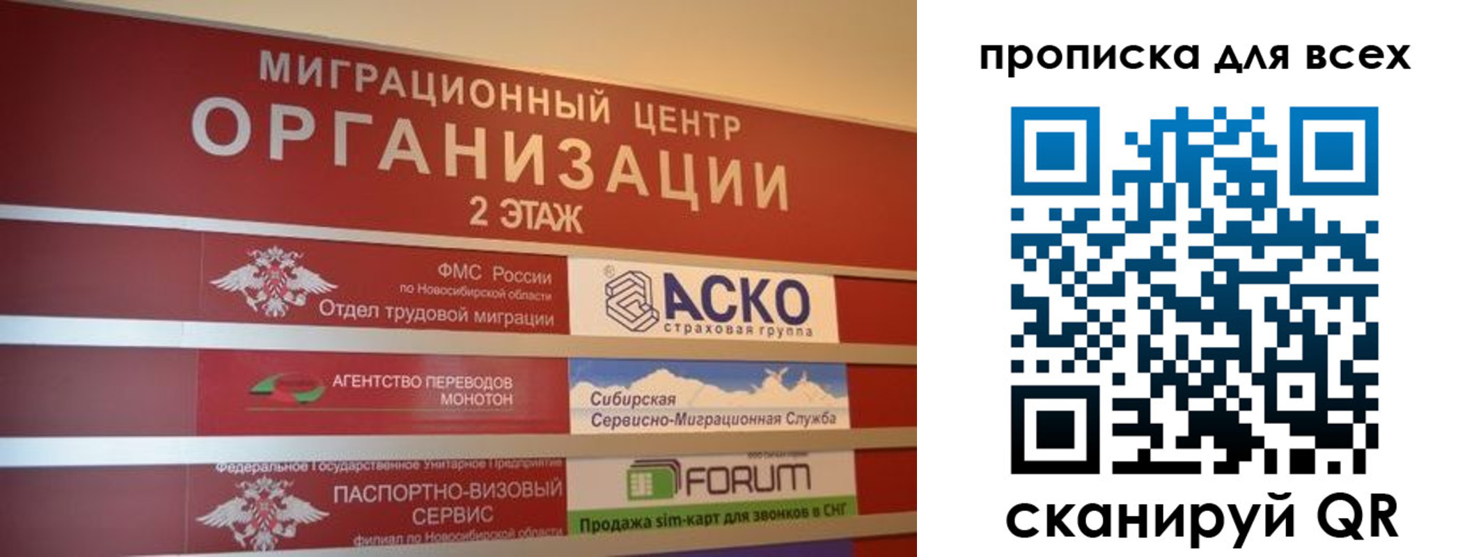 регистрация для дет. сада в Тюменской области